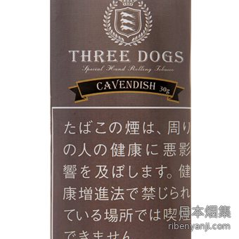 三只狗卡文迪许混合 手卷烟丝 · 老挝产