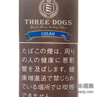 三只狗雪茄混合 手卷烟丝 · 老挝产