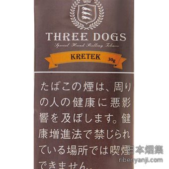 三只狗克雷泰克混合 手卷烟丝 · 老挝产
