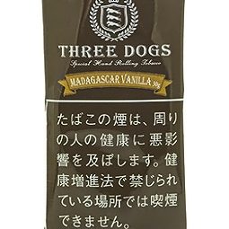 三只狗马达加斯加香草 手卷烟丝 · 老挝产