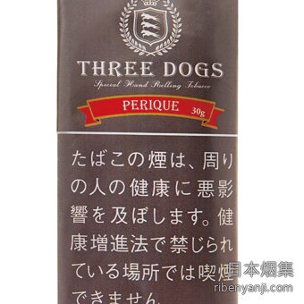 三只狗佩里克混合 手卷烟丝 · 老挝产