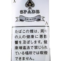 黑桃空气混合 手卷烟丝 · 老挝产 · 50 枚装