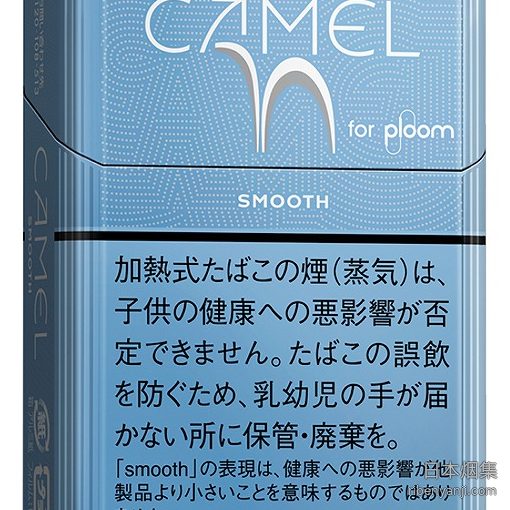 骆驼淡原味 加热烟弹 · 20 支/盒