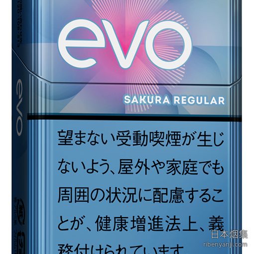 EVO樱花 加热烟弹 · 20 支/盒