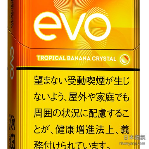 EVO热带香蕉 加热烟弹 · 20 支/盒