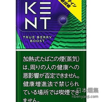 KENT莓果 加热烟弹 · 20 支/盒