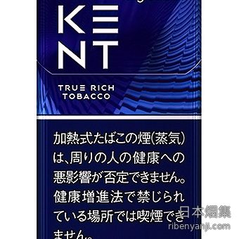 KENT超浓原味 加热烟弹 · 20 支/盒