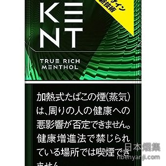 KENT浓薄荷 加热烟弹 · 20 支/盒