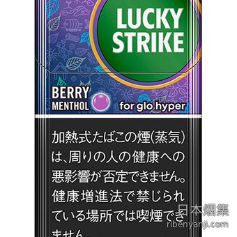 好彩莓果薄荷 加热烟弹 · 20 支/盒