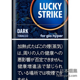 好彩原味 加热烟弹 · 20 支/盒
