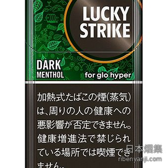 好彩深薄荷 加热烟弹 · 20 支/盒