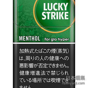 好彩薄荷 加热烟弹 · 20 支/盒