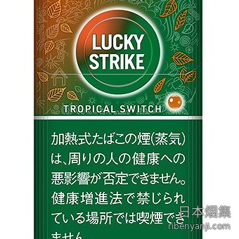 好彩热带水果 加热烟弹 · 20 支/盒