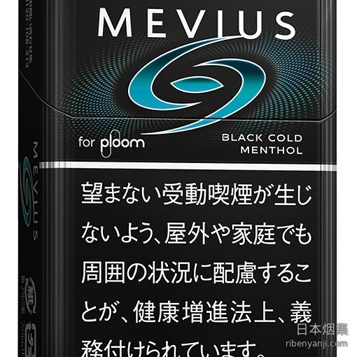 梅比乌斯黑冷薄荷 加热烟弹 · 20 支/盒