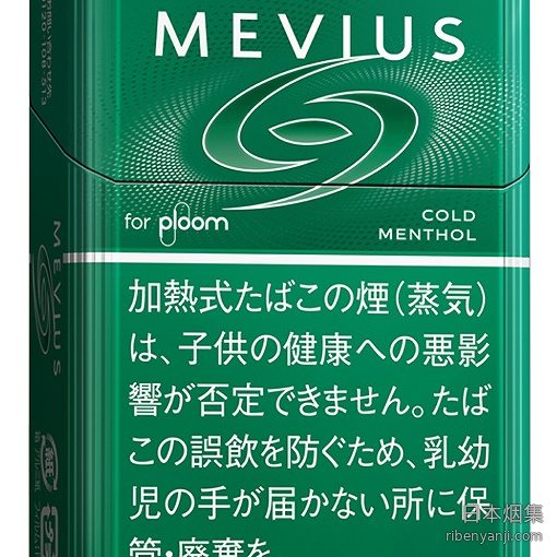 梅比乌斯冰薄荷 加热烟弹 · 20 支/盒