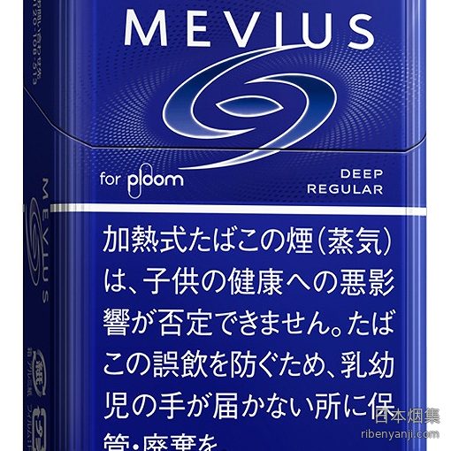 梅比乌斯深原味 加热烟弹 · 20 支/盒