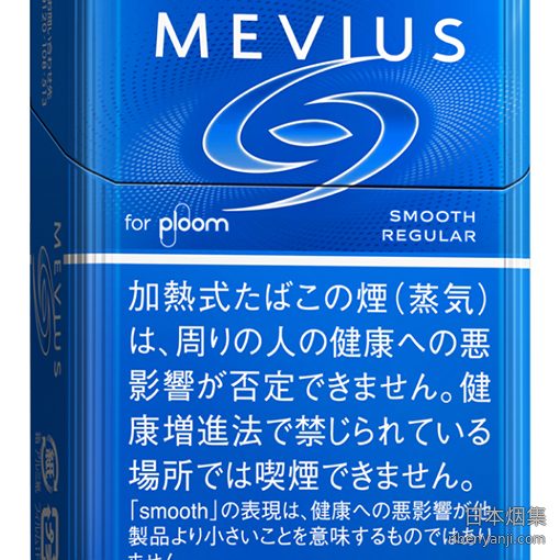 梅比乌斯淡薄荷 加热烟弹 · 20 支/盒