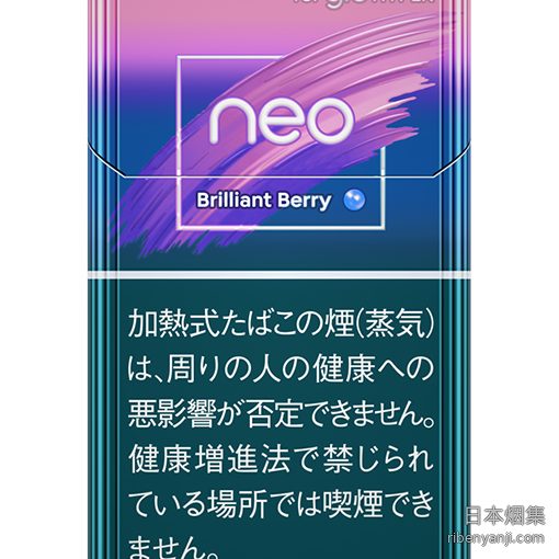 NEO莓果 加热烟弹 · 20 支/盒