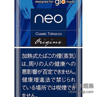 NEO经典原味 加热烟弹 · 20 支/盒