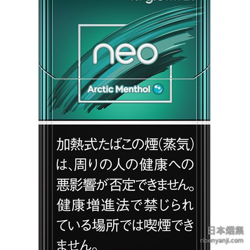 NEO新薄荷 加热烟弹 · 20 支/盒
