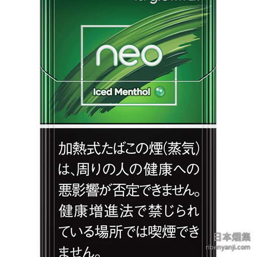 NEO冰薄荷 加热烟弹 · 20 支/盒