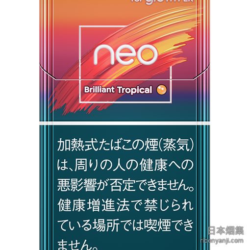NEO热带水果 加热烟弹 · 20 支/盒