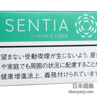 SENTIA淡薄荷 加热烟弹 · 20 支/盒