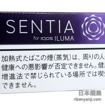 SENTIA冰莓果 加热烟弹 · 20 支/盒