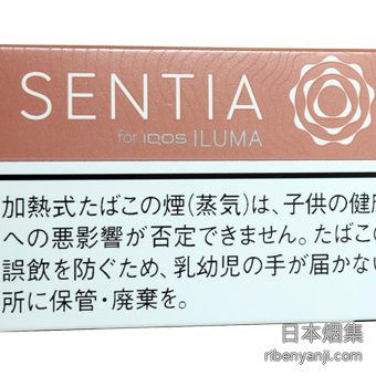 SENTIA温和原味 加热烟弹 · 20 支/盒