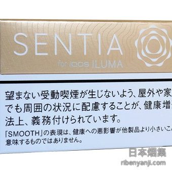 SENTIA原味 加热烟弹 · 20 支/盒