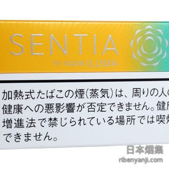 SENTIA热带水果 加热烟弹 · 20 支/盒
