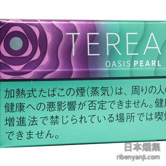 TEREA百香果爆珠（特价） 加热烟弹 · 20 支/盒 · 加热不燃烧 · 需专用设备