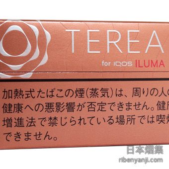 TEREA檀香 加热烟弹 · 20 支/盒