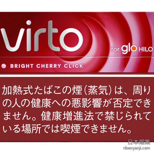 VIRTO樱桃 加热烟弹 · 20 支/盒