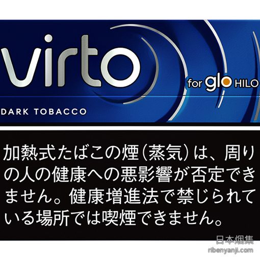 VIRTO深原味 加热烟弹 · 20 支/盒