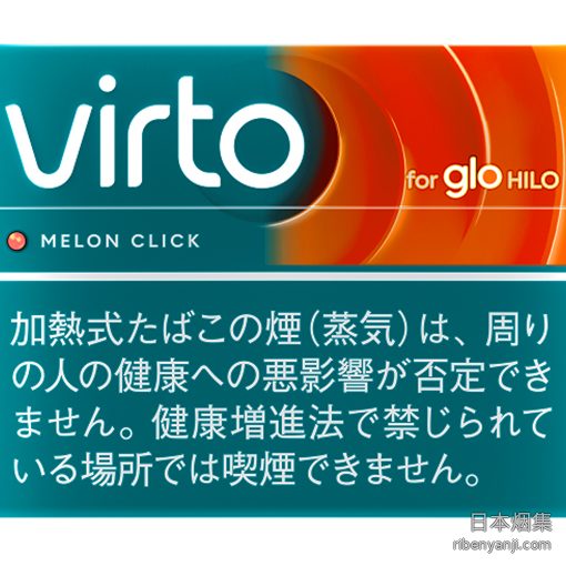VIRTO哈密瓜 加热烟弹 · 20 支/盒