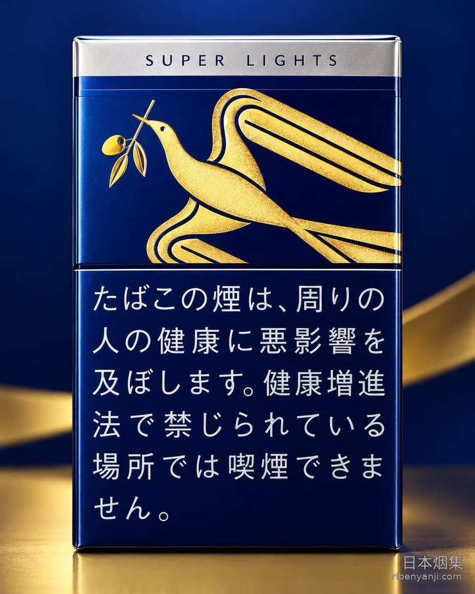 银和平80周年限定 香烟 · 20 支/盒