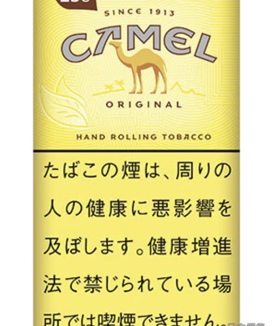 黄骆驼 手卷烟丝 · 波兰产