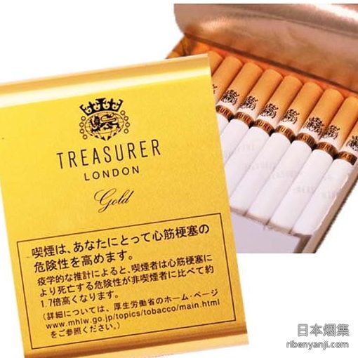 司库黄金版 香烟 · 英国产 · 20 支/盒
