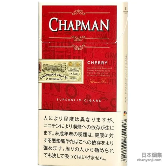 查普曼樱桃 香烟 · 20 支/盒