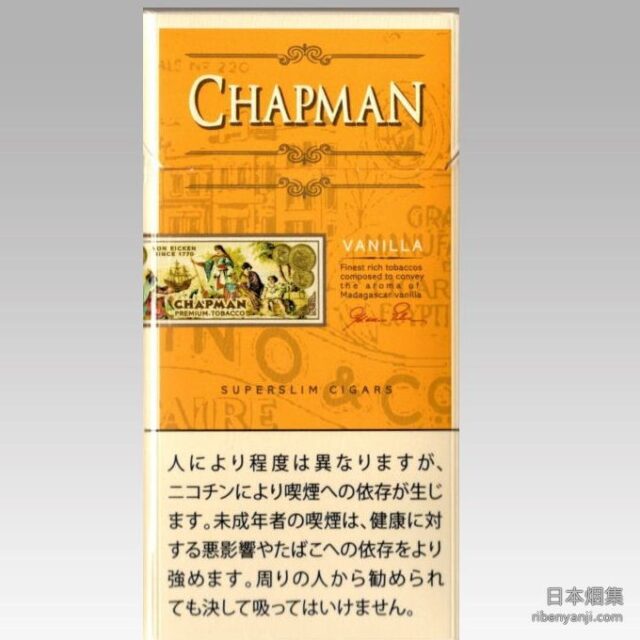 查普曼香草 香烟 · 20 支/盒