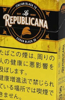 共和国(黄) 香烟 · 意大利产 · 20 支/盒