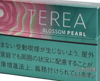 TEREA Blossom Prarl 加热烟弹 · 加热不燃烧 · 需专用设备