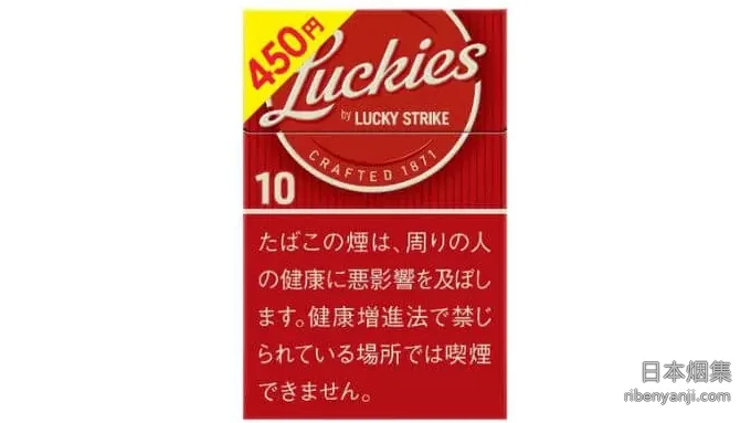 好彩幸运者10mg 香烟 · 纸卷型