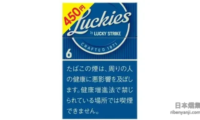 好彩幸运者6mg硬盒 香烟 · 20 支/盒