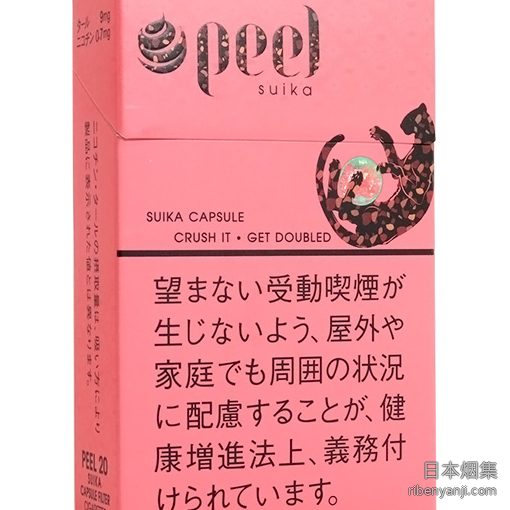 百乐西瓜Peel 香烟 · 20 支/盒