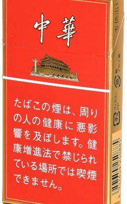 中华细支 香烟 · 20 支/盒