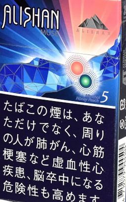 阿里山缪斯5mg薄荷蜜桃双爆珠 香烟 · 20 支/盒 · 纸卷型