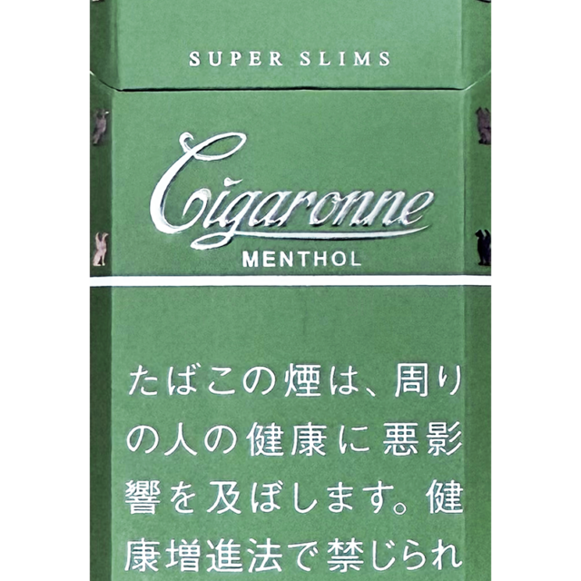卡比龙薄荷简装 香烟 · 20 支/盒