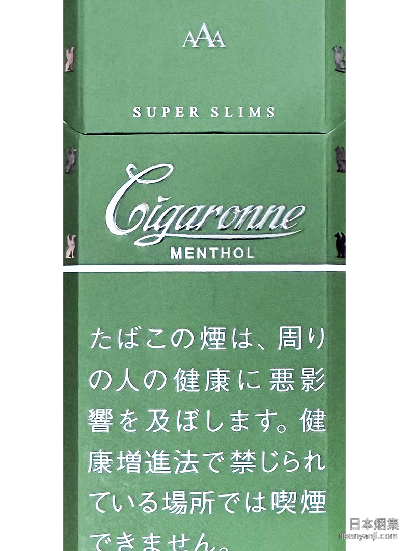 卡比龙薄荷简装 香烟 · 20 支/盒